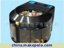 223硬币清分机 高效精准的金融点算解决方案